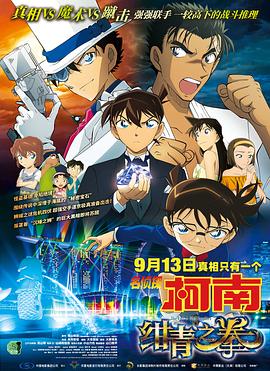 sss在线play